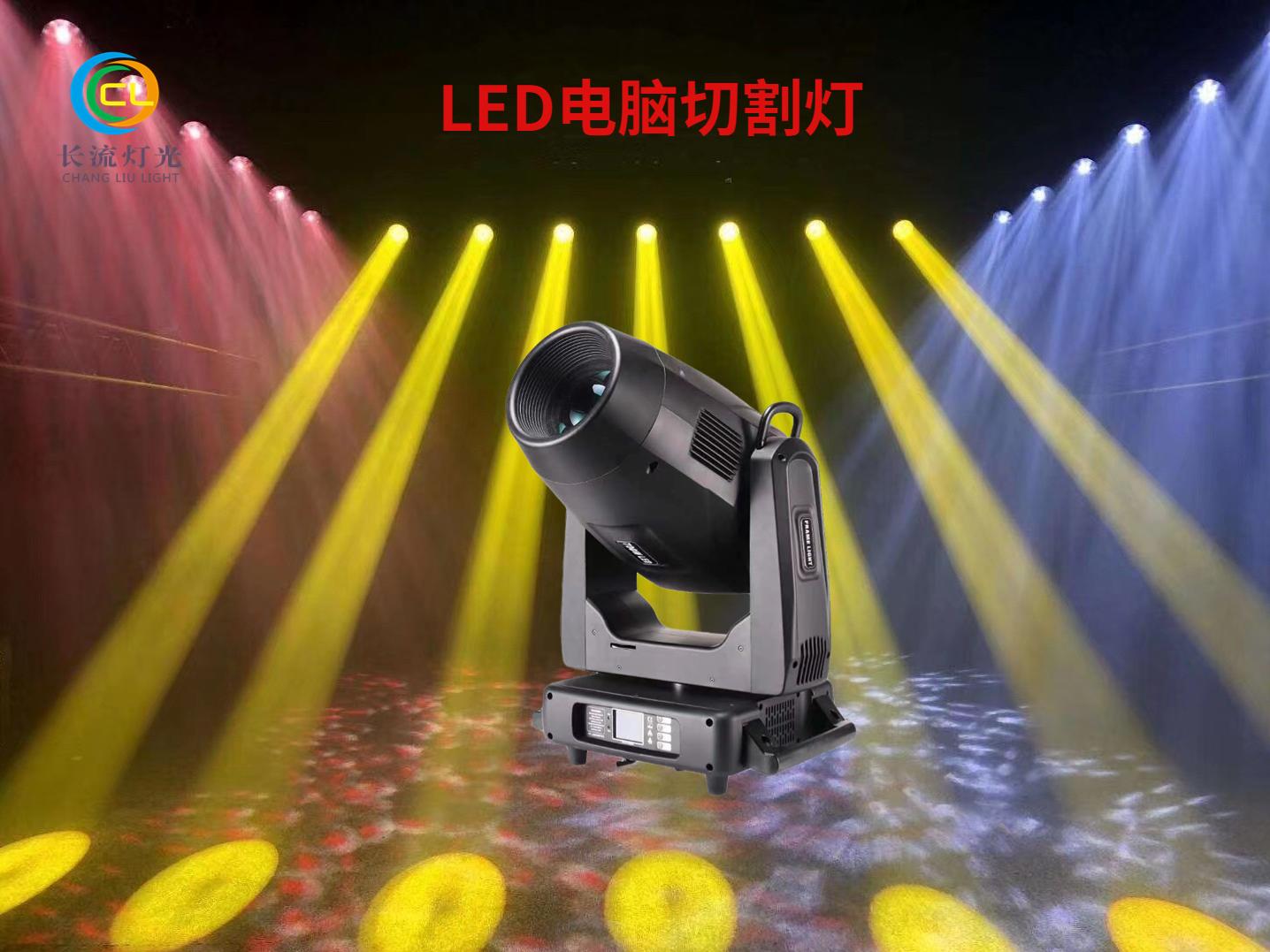 CL-1500 LED电脑切割灯